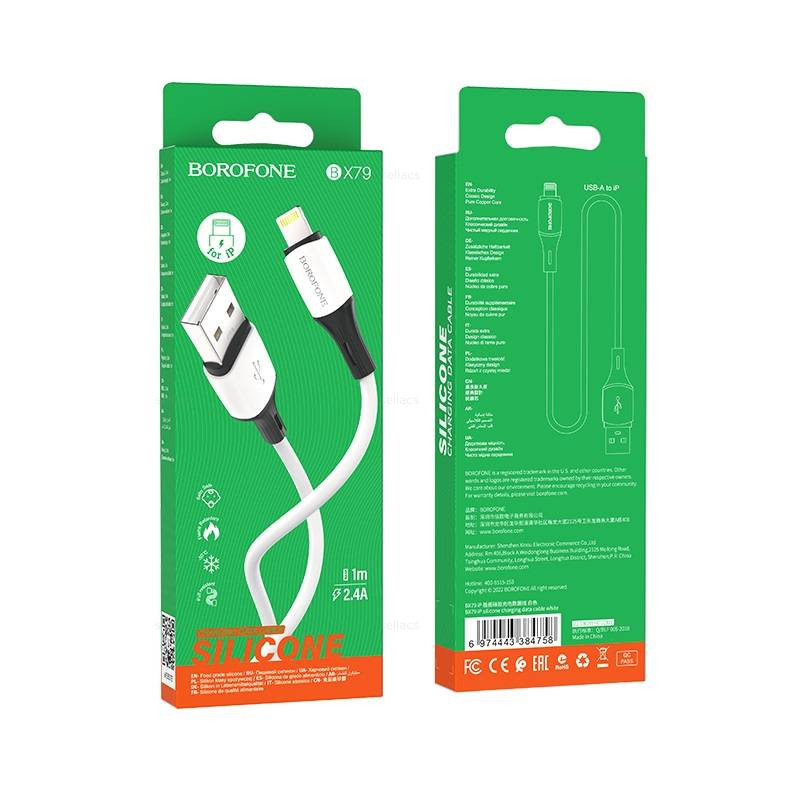 Дата-кабель силиконовый BOROFONE BX79 silicone charging data cable Lightning 1м (белый)