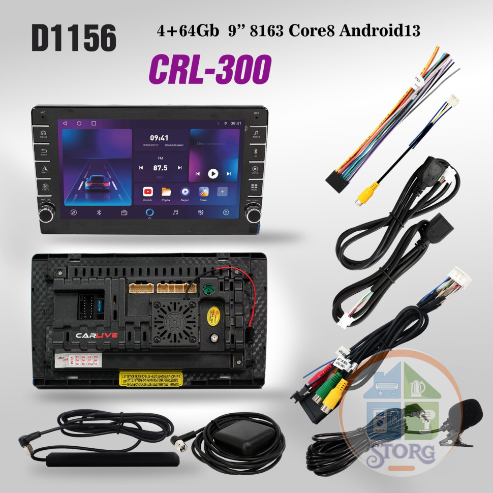 Автомагнитола CarLive CRL-300 (8163) 4+64GB 9'' Android 13 4ядер