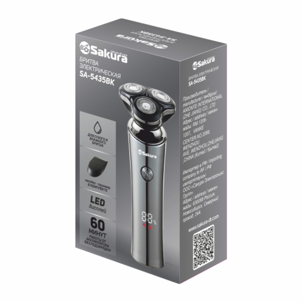Электробритва SA-5435BK, 3гол, триммер влаж.бритьё, USB, Черный