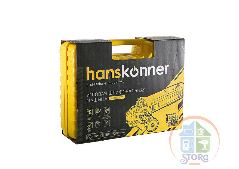 Машина угловая шлифовальная Hanskonner HAG13125TES, 125мм, 1350Вт, 4000-10000об/мин, конст эл-ка, черт, mod T, КЕЙС
