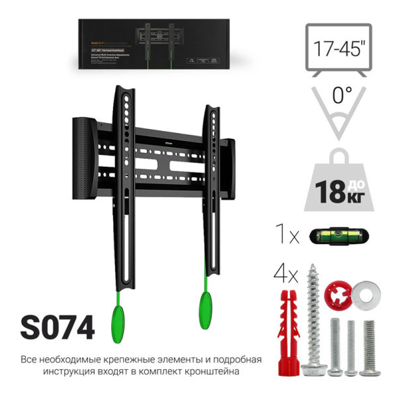 Кронштейн фиксированный для ТВ C1-F 17"/37" S-TORG S074