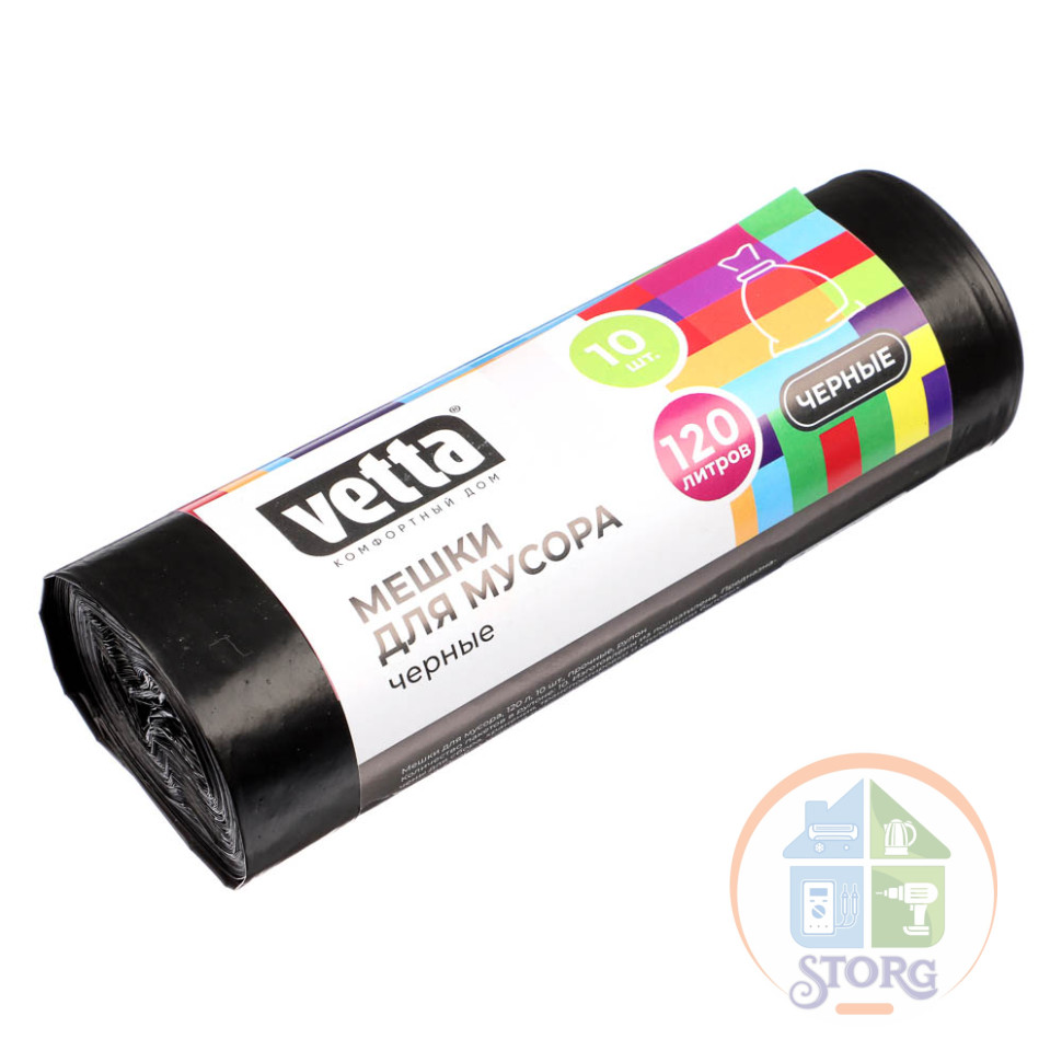 Пакеты для мусора VETTA, 120 л., 10 шт., прочные, рулон