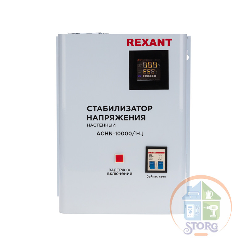 Стабилизатор напряжения релейный REXANT АСНN-10000/1-Ц (10 кВт, 140-260В, 12 мес гарантия)
