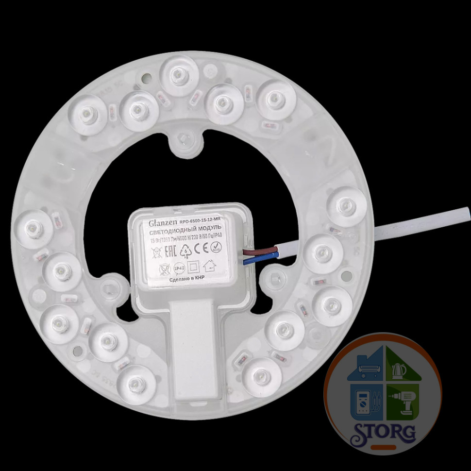 Светодиодный модуль GLANZEN RPD-6500-15-12-MR