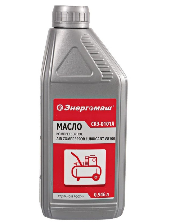 Масло компрессорное ЭНЕРГОМАШ СКЭ-0101А AIR COMPRESSOR LUBRICANT, VG100, 0.946 л