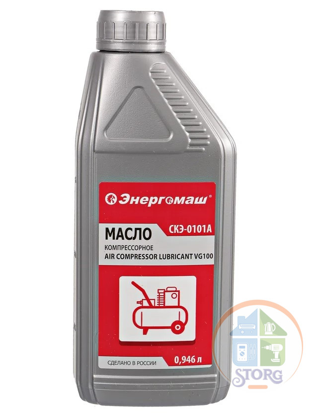 Масло компрессорное ЭНЕРГОМАШ СКЭ-0101А AIR COMPRESSOR LUBRICANT, VG100, 0.946 л