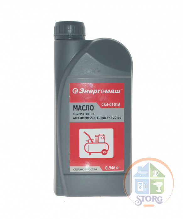 Масло компрессорное ЭНЕРГОМАШ СКЭ-0101А AIR COMPRESSOR LUBRICANT, VG100, 0.946 л