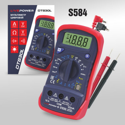 Мультиметр цифровой LIVEPOWER DT830L