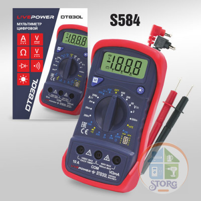 Мультиметр цифровой LIVEPOWER DT830L