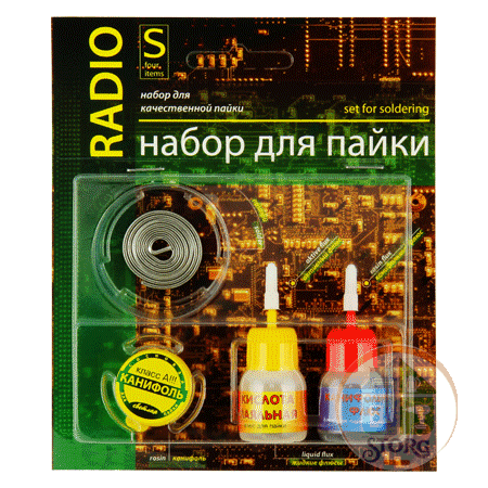 Набор для пайки Радио S (припой, канифоль, кислота паяльная, канифольный флюс) Connector (б) (1/1)