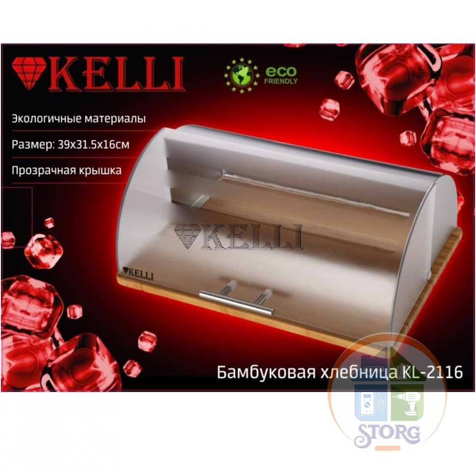 Хлебница KELLI KL-2116 (1x4)