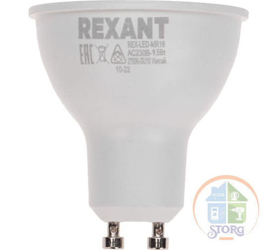 Светодиодная лампа Rexant Рефлектор 9,5Вт 808Лм GU10 AC 150-265В 2700K, теплый свет