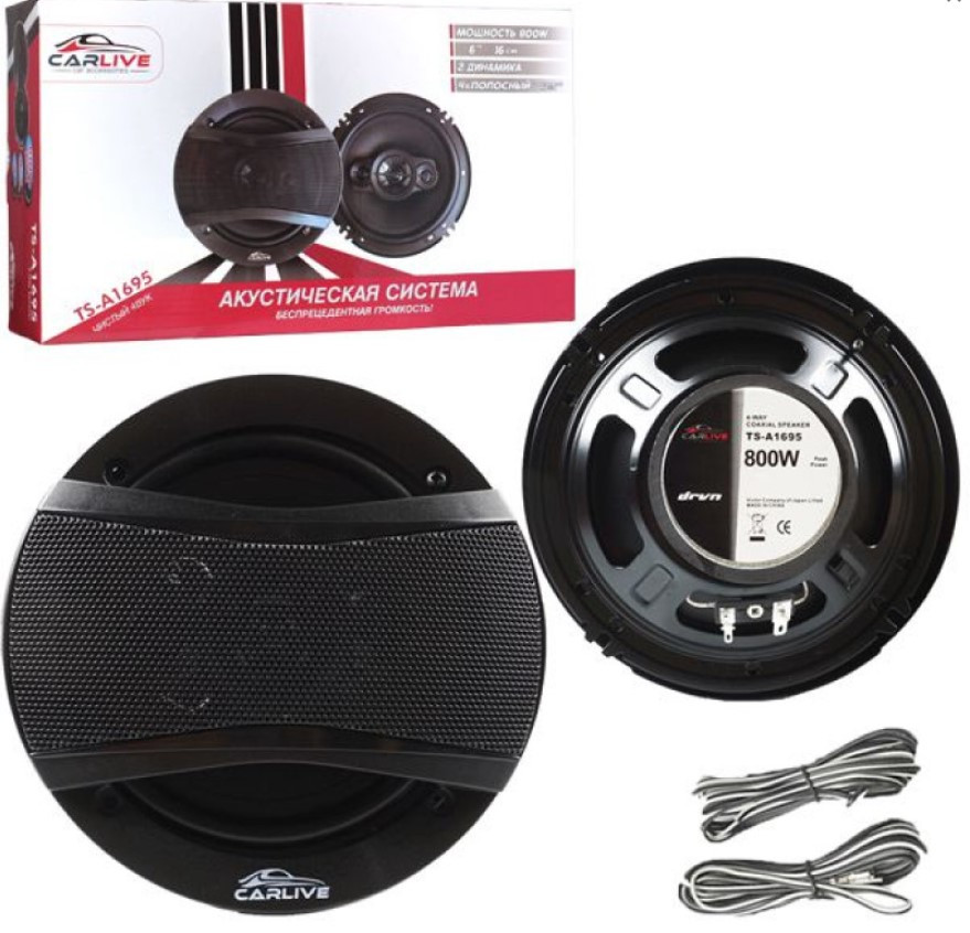 Коаксиальная акустика Carlive TS-A1695 (6)" 16см, 800W