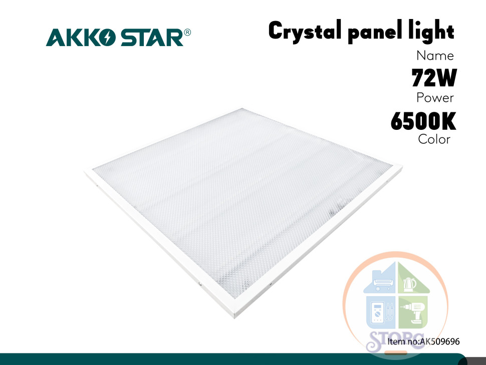 Cветильник-панель светодиодный встраиваеммый AKKOSTAR 595x595x19мм 72W/7000lm призма (6500K) кабель 14см выведен + заземление