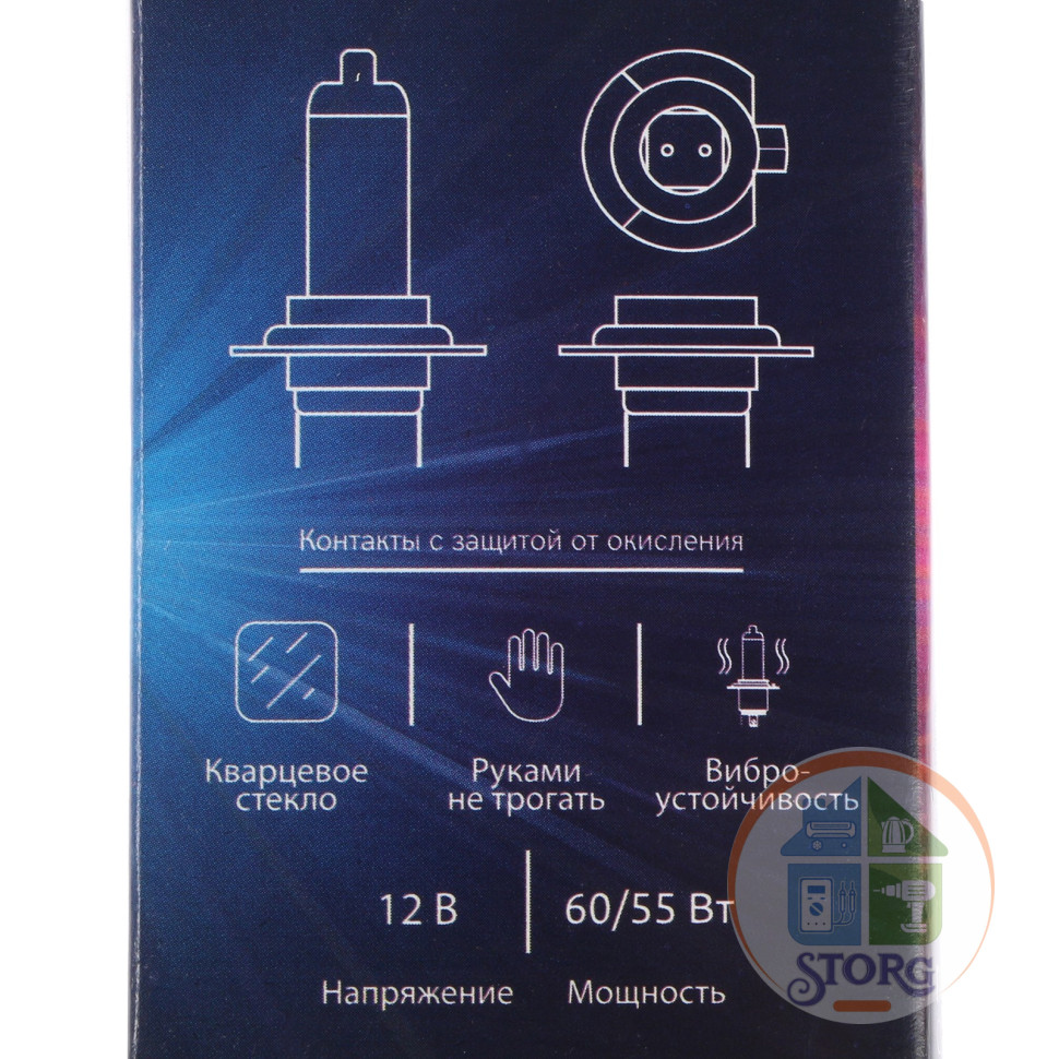 Лампа галогенная Cartage Cool Blue P43t, H4, 60/55 Вт +30%, 12 В   3850889