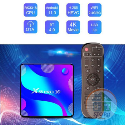 Андройд Приставка SMART TV X88 Pro 10 TV BOX RK3318 2G+16G BT+5G/DDR3 Android 10.0