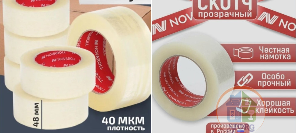 Лента клейкая скотч "NOVAROLL" 48мм*300м*40мкм проз./12шт/кор./ 300м