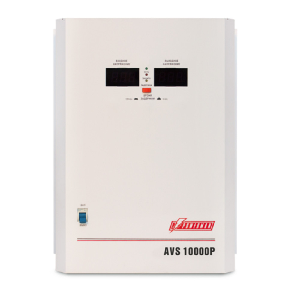 Стабилизатор напряжения релейный POWERMAN AVS 10000 P (настен., 10000ВА, 110-260В,КПД:до 98%,1-фаза)