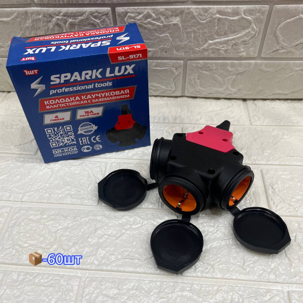 Колодка каучуковая 3 гнезда Spark Lux 9171 (60шт)