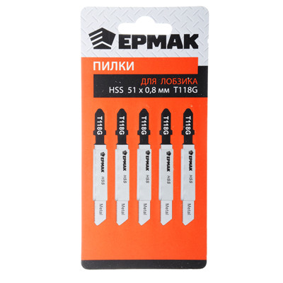 Пилки для эл.лобзика ЕРМАК (HSS/metal EU 51х0.8мм.) T-118G (мягкий металл до 2мм), 5шт