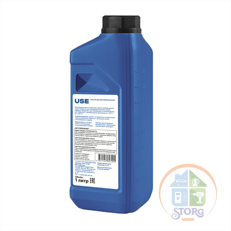 Масло USE для смазки цепи и шины 1 л     USE-30012