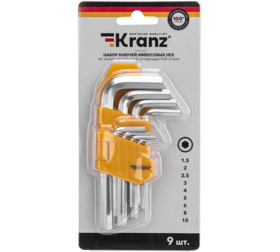 Набор ключей имбусовых HEX KRANZ 1,5-10 мм, CrV, 9 шт.
