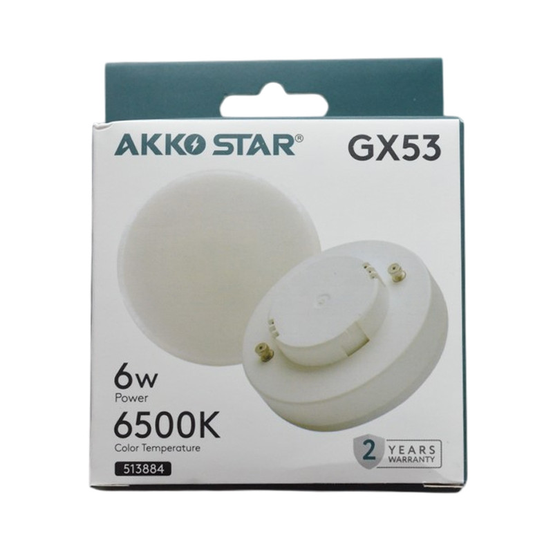 Светодиодная лампа AKKOSTAR "Таблетка" GX53 6W, 6500K, 450lum