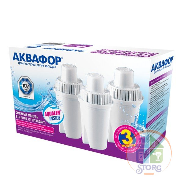 Комплект катриджей Аквафор В100-15 3шт