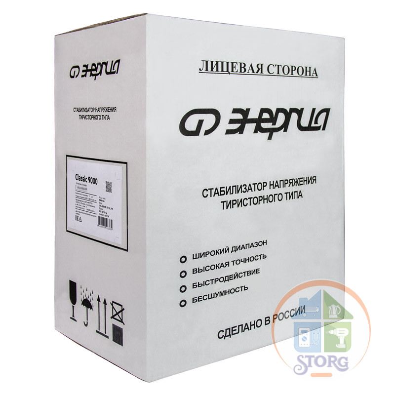 Стабилизатор напряжения тиристорный ЭНЕРГИЯ Classic 9000 (9000ВА, 125-254В, 3 года гарантия)