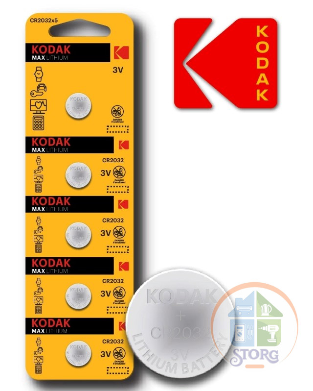 Элемент питания KODAK CR2032/5BL MAX Lithium