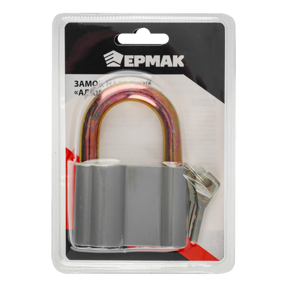 Замок навесной ЕРМАК "Алюминий", 80мм
