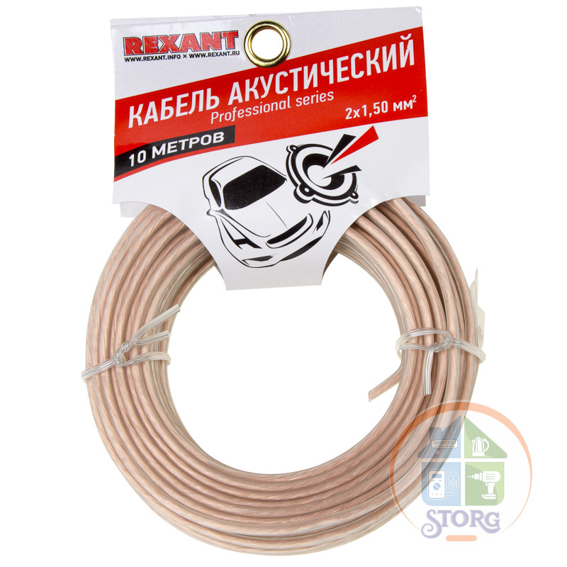 Кабель акустический 2х1,50мм², прозрачный SILICON, мини-бухта 10м REXANT