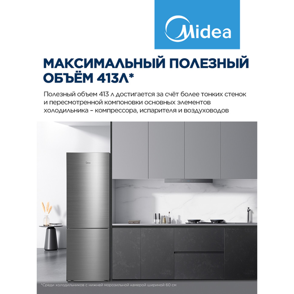 Холодильник Midea MDRB548MMF46, 279л/134л, мороз.снизу, нерж.сталь, инвертор, No Frost, 59,5х185х67 Холодильник Midea MDRB548MMF46, 279л/134л, мороз.снизу, нерж.сталь, инвертор, No Frost, 59,5х185х67