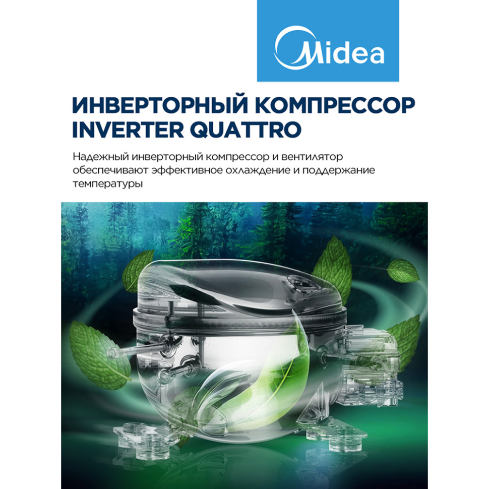 Холодильник Midea MDRB548MMF46, 279л/134л, мороз.снизу, нерж.сталь, инвертор, No Frost, 59,5х185х67 Холодильник Midea MDRB548MMF46, 279л/134л, мороз.снизу, нерж.сталь, инвертор, No Frost, 59,5х185х67