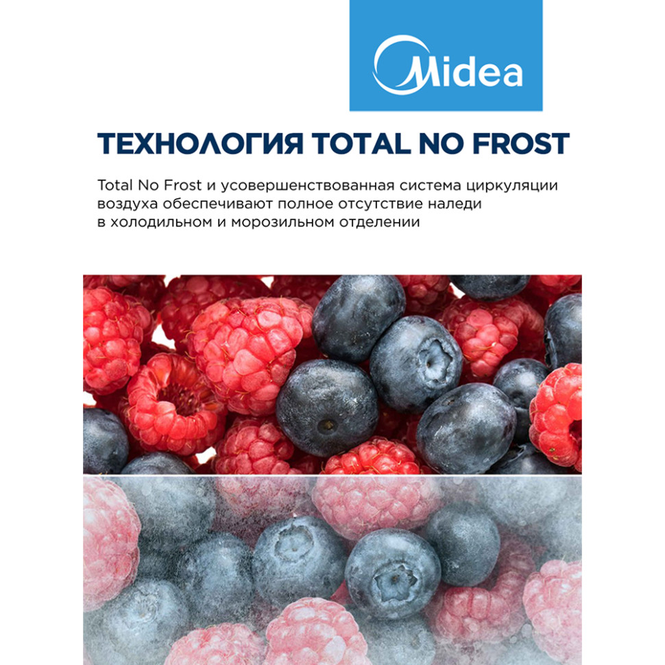 Холодильник Midea MDRB548MMF46, 279л/134л, мороз.снизу, нерж.сталь, инвертор, No Frost, 59,5х185х67 Холодильник Midea MDRB548MMF46, 279л/134л, мороз.снизу, нерж.сталь, инвертор, No Frost, 59,5х185х67