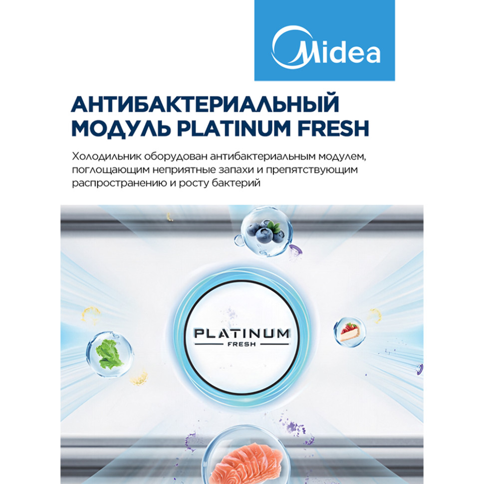Холодильник Midea MDRB548MMF46, 279л/134л, мороз.снизу, нерж.сталь, инвертор, No Frost, 59,5х185х67 Холодильник Midea MDRB548MMF46, 279л/134л, мороз.снизу, нерж.сталь, инвертор, No Frost, 59,5х185х67