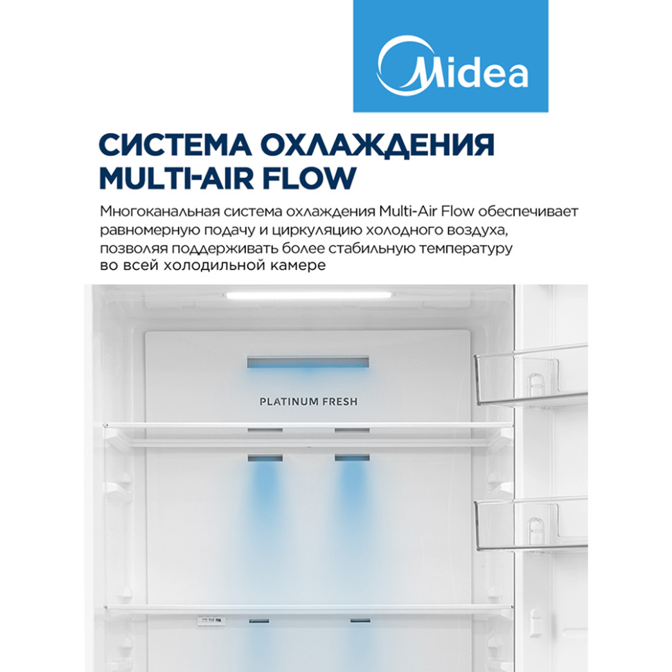 Холодильник Midea MDRB548MMF46, 279л/134л, мороз.снизу, нерж.сталь, инвертор, No Frost, 59,5х185х67 Холодильник Midea MDRB548MMF46, 279л/134л, мороз.снизу, нерж.сталь, инвертор, No Frost, 59,5х185х67