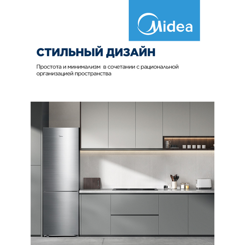 Холодильник Midea MDRB548MMF46, 279л/134л, мороз.снизу, нерж.сталь, инвертор, No Frost, 59,5х185х67 Холодильник Midea MDRB548MMF46, 279л/134л, мороз.снизу, нерж.сталь, инвертор, No Frost, 59,5х185х67