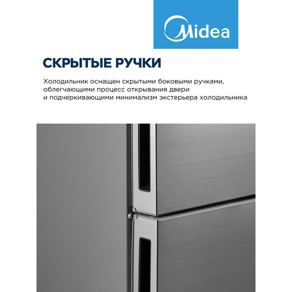 Холодильник Midea MDRB548MMF46, 279л/134л, мороз.снизу, нерж.сталь, инвертор, No Frost, 59,5х185х67 Холодильник Midea MDRB548MMF46, 279л/134л, мороз.снизу, нерж.сталь, инвертор, No Frost, 59,5х185х67