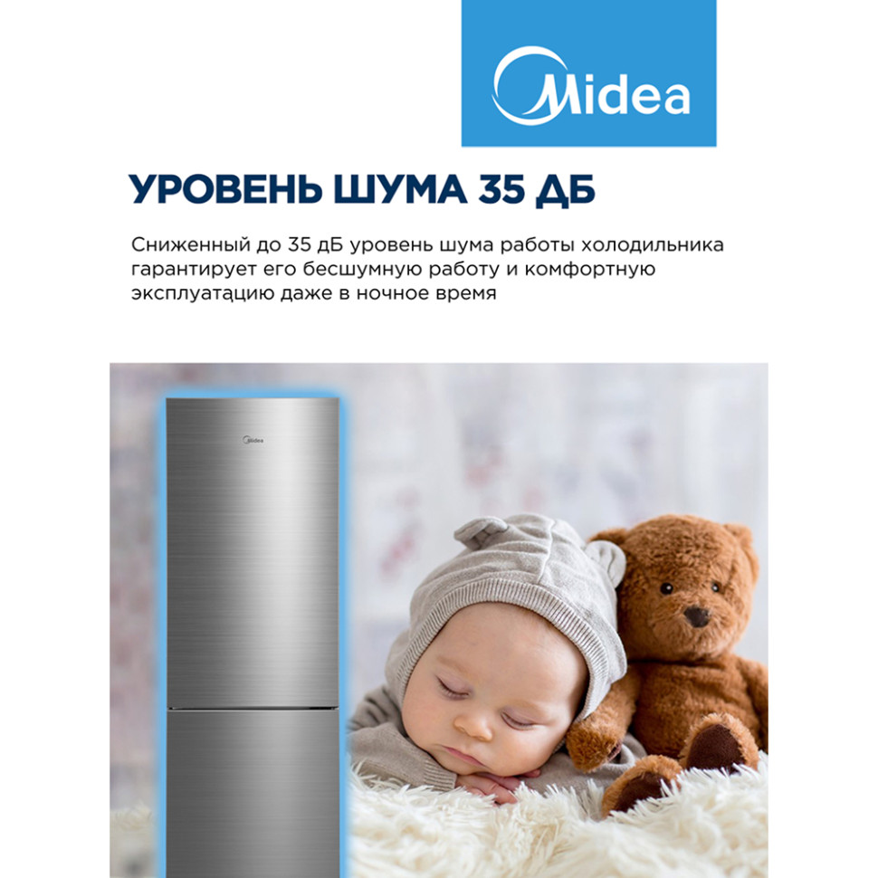 Холодильник Midea MDRB548MMF46, 279л/134л, мороз.снизу, нерж.сталь, инвертор, No Frost, 59,5х185х67 Холодильник Midea MDRB548MMF46, 279л/134л, мороз.снизу, нерж.сталь, инвертор, No Frost, 59,5х185х67