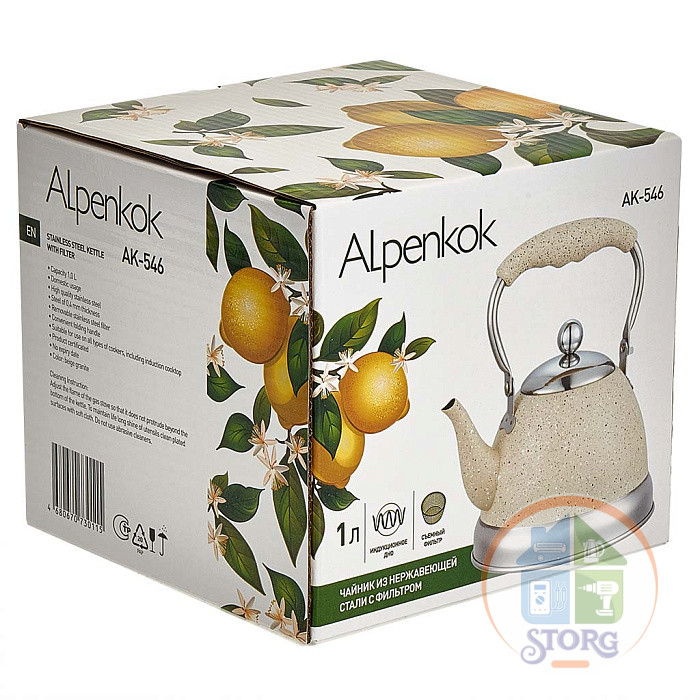 Чайник с ФИЛЬТРОМ из нерж.стали 1л ALPENKOK AK-546,индукционное капс.дно(12)
