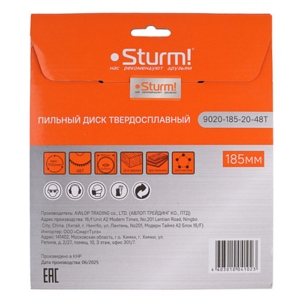 Диск пильный Sturm! 9020-185-20-48T, 185×20мм, 48 зубьев, с переходным кольцом на 16мм Диск пильный Sturm! 9020-185-20-48T, 185×20мм, 48 зубьев, с переходным кольцом на 16мм