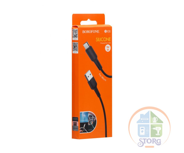 Кабель USB Borofone BX30 Silicone  Micro 1000mm (black)