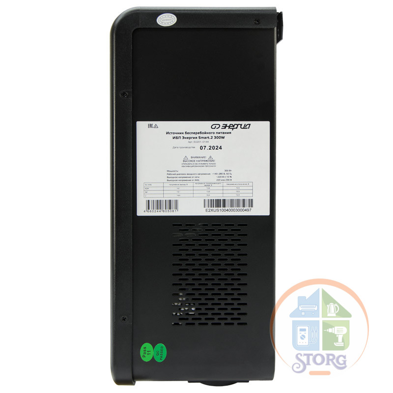 Источник бесперебойного питания ЭНЕРГИЯ Smart.2 600W, AGM, Gel, LiFePO4, точн.± 10% (от сети), ± 5%