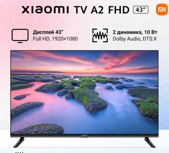 43" Телевизор XIAOMI MI TV A2, FULL HD, черный, (L43M8-AFRU) SMART TV