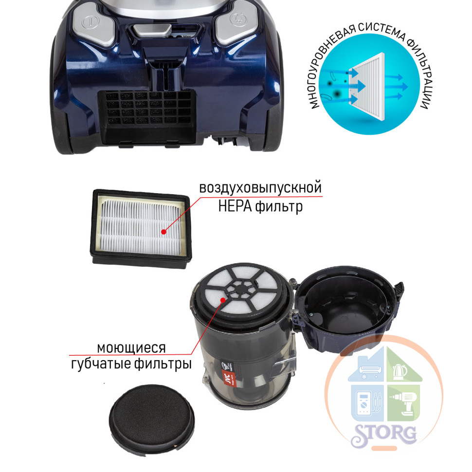 Пылесос JVC JH-VC411 (Синий/Серый; Мощность 2200Вт/400Вт; МУЛЬТИ-ЦИКЛОН; Объем резер.3л;НЕРА фильтр)