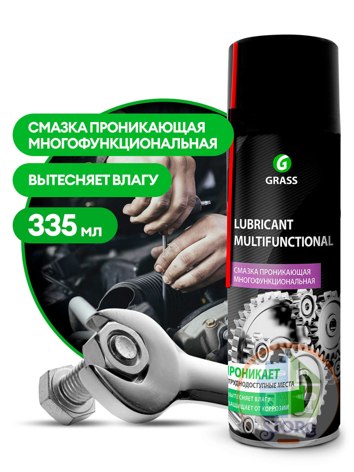 Смазка проникающая многофункциональная GRASS "Lubricant Multifunctional" 335 мл. аэроз. уп. /12ш