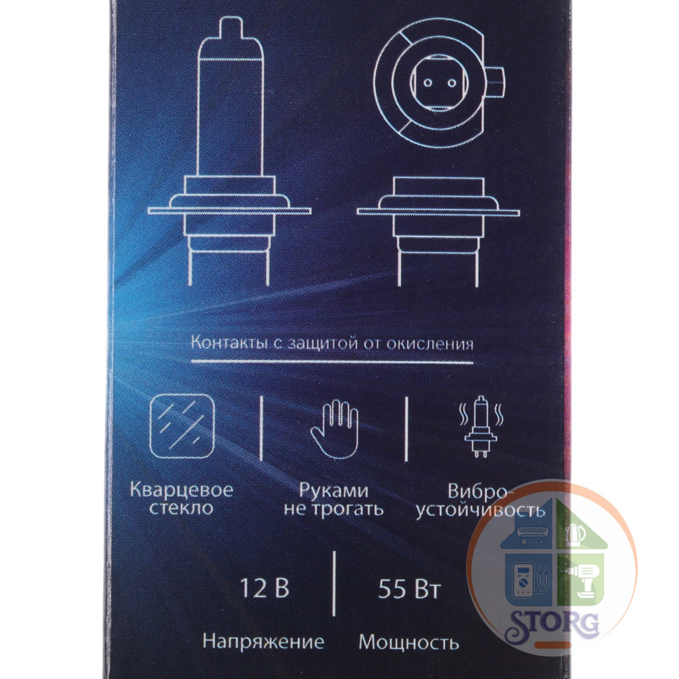 Лампа галогенная Cartage Cool Blue H7, 12 В, 55 Вт +30%   3850898