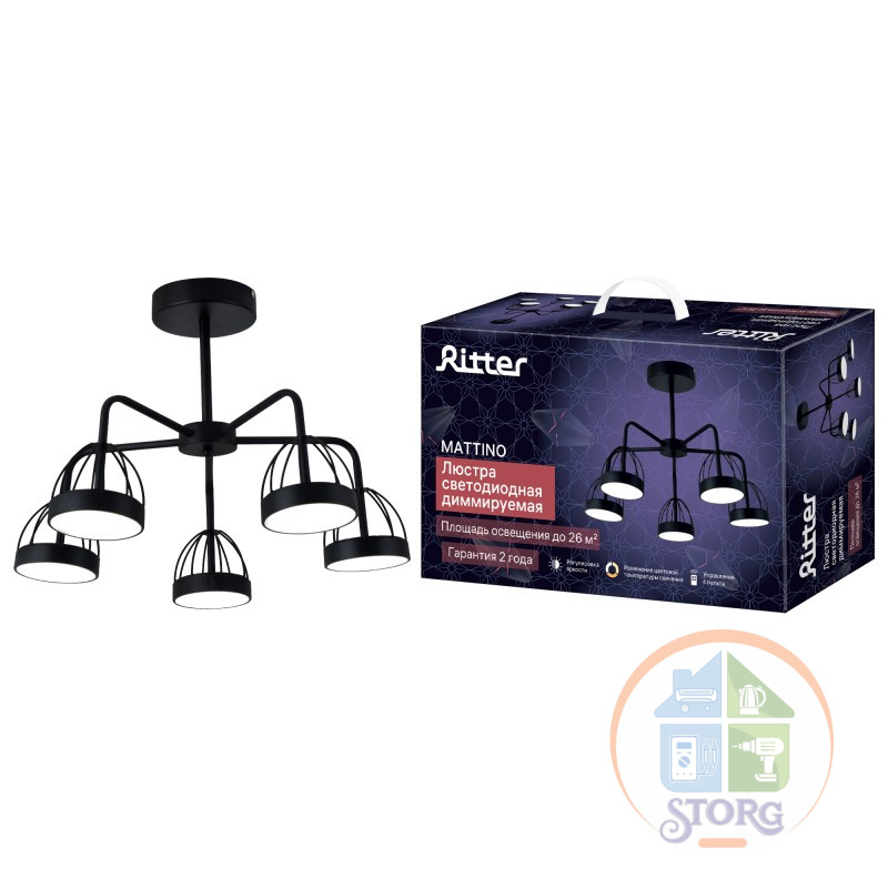 Люстра LED димм SCANDIA с ДУ 3 реж 600х300 78Вт 2700/4200/6400 26м? чер 51594 8 Ritter