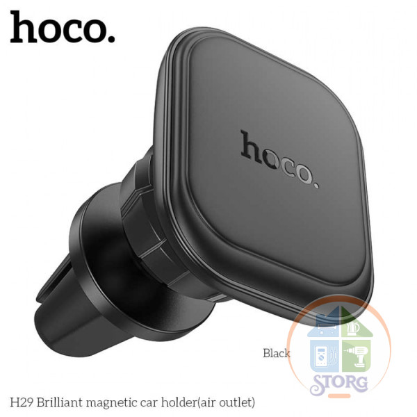 Холдер (автодержатель) HOCO H29 Brilliant magnetic car holder(air outlet) (черный)